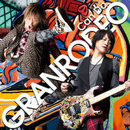 Cover art for Can Do